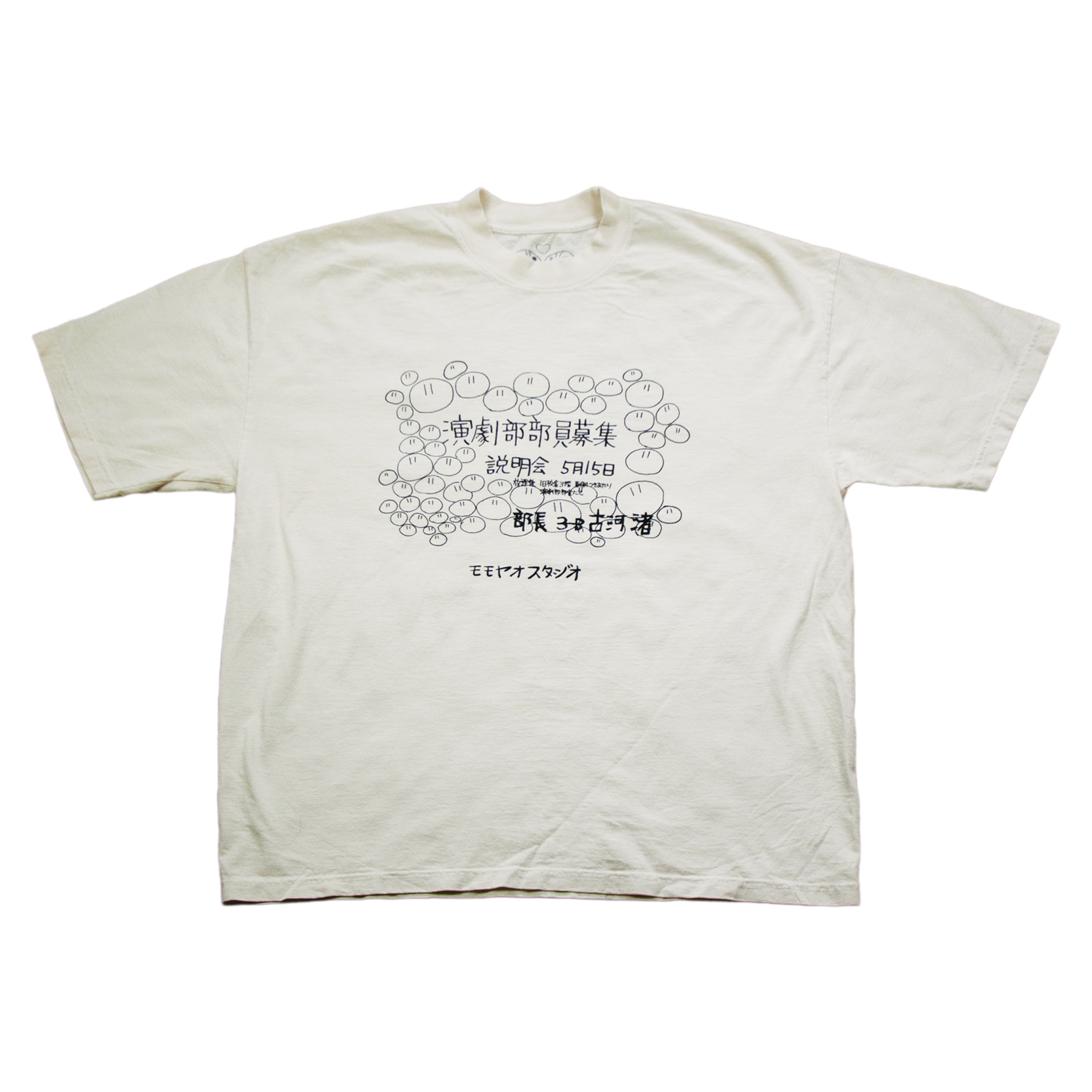 DANGO TEE