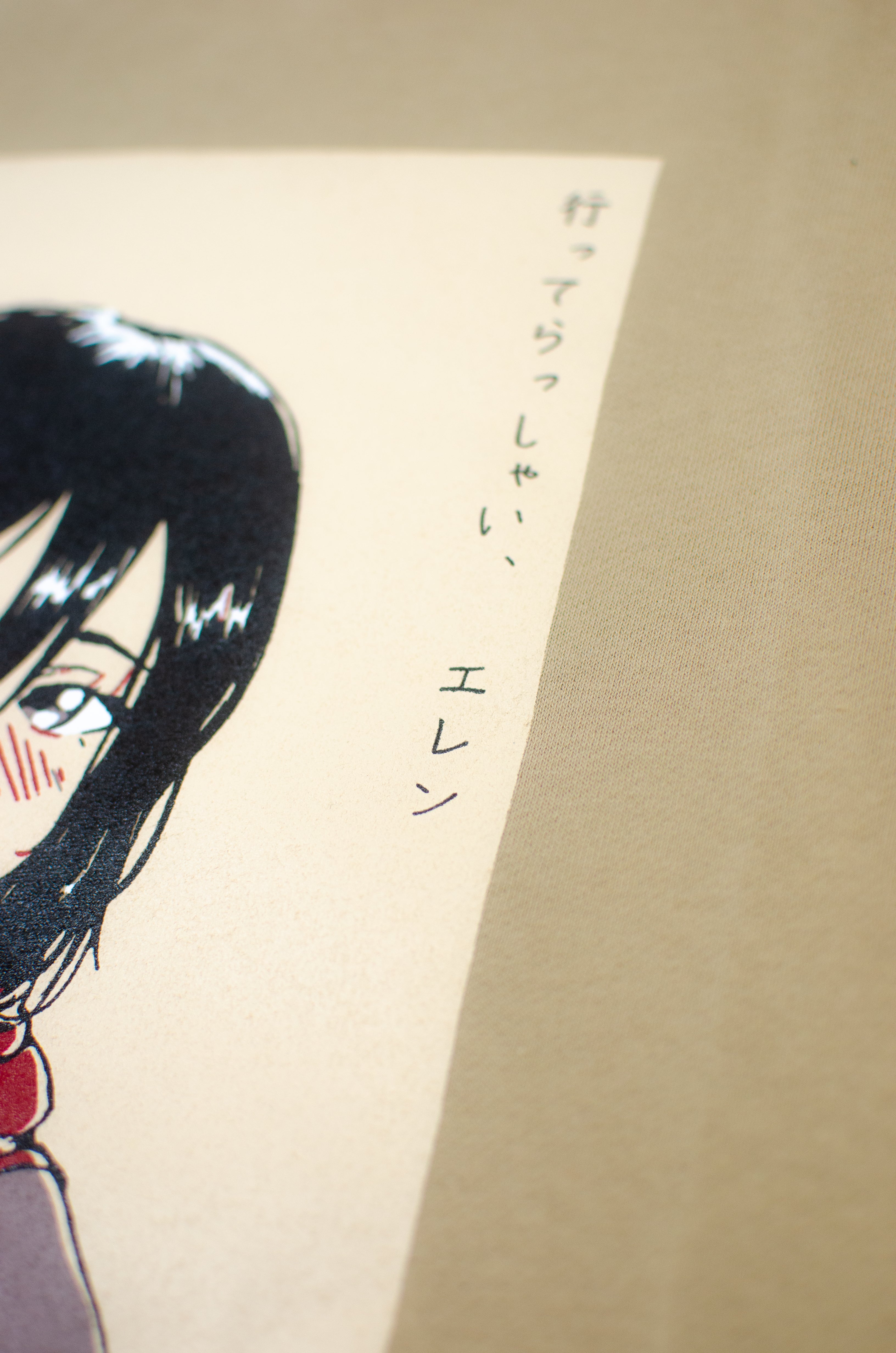 ***MIKASA SWEATER