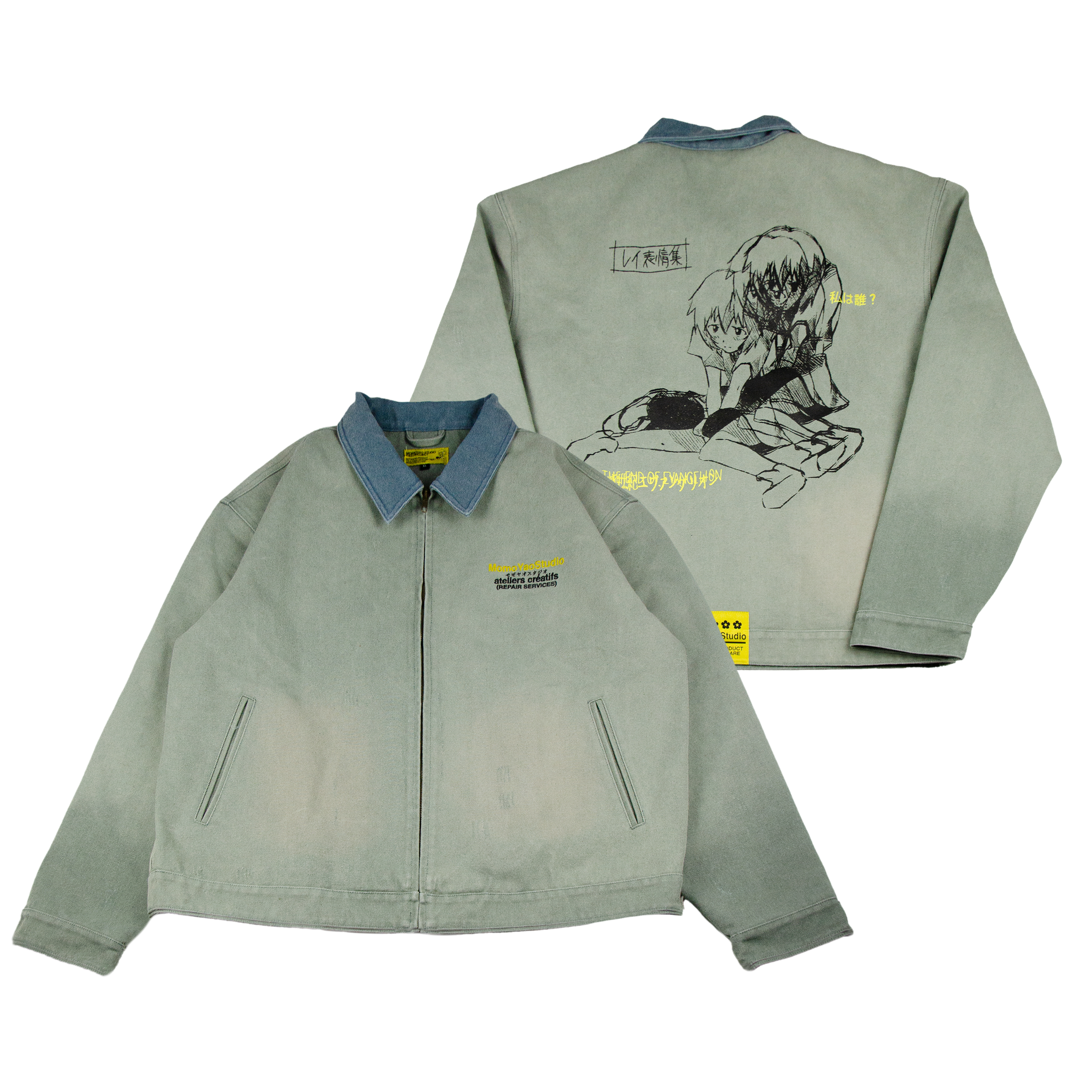 reijacketfrontandback.png?v=