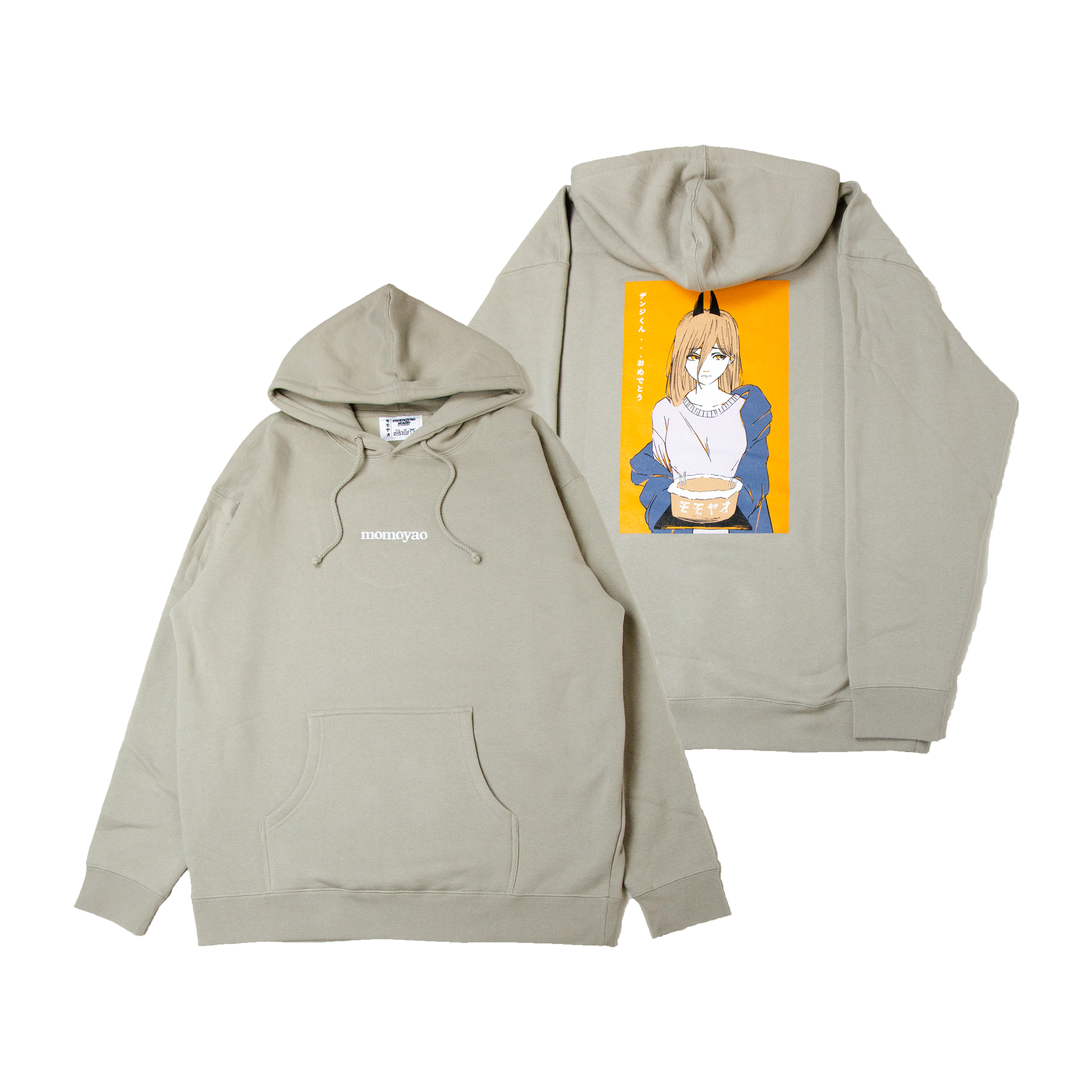 ***POWER TAUPE HOODIE
