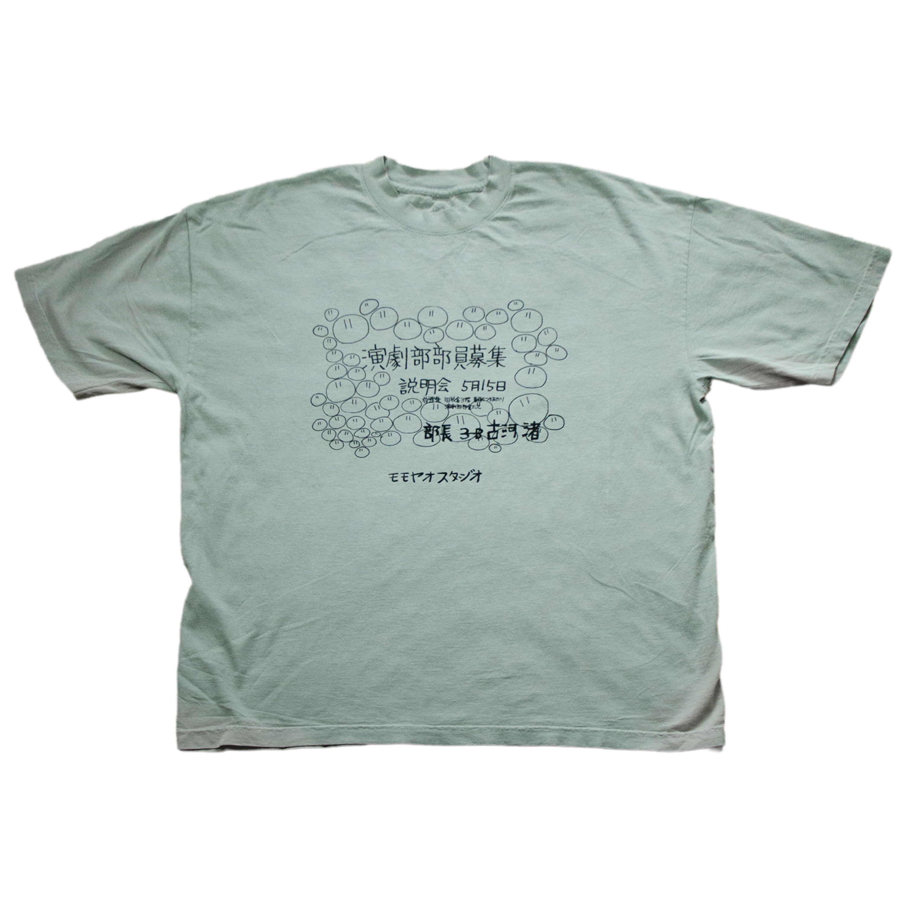 DANGO TEE